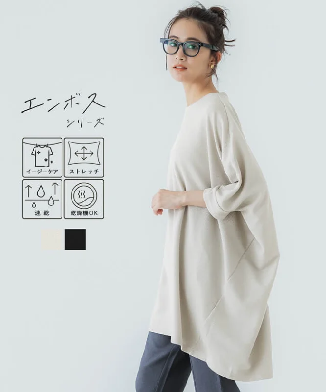 Online Exclusive エンボスビッグシルエットトップス レディース メール便不可